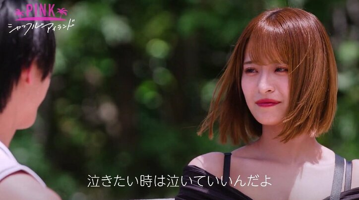 元国民的アイドルにガチ告白「俺が支える」年下男子の男らしい姿にキュン