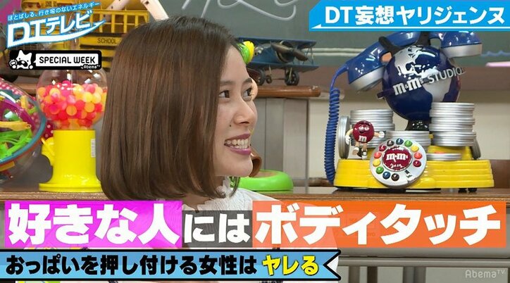 チュート徳井、女性ファンに胸を押し付けられ「クイってする」