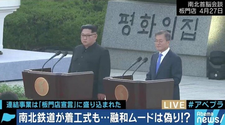 「トランプ氏と文氏、理想のコンビがいる今しかチャンスはない」 非核化プロセス、第2回米朝会談はいつ？