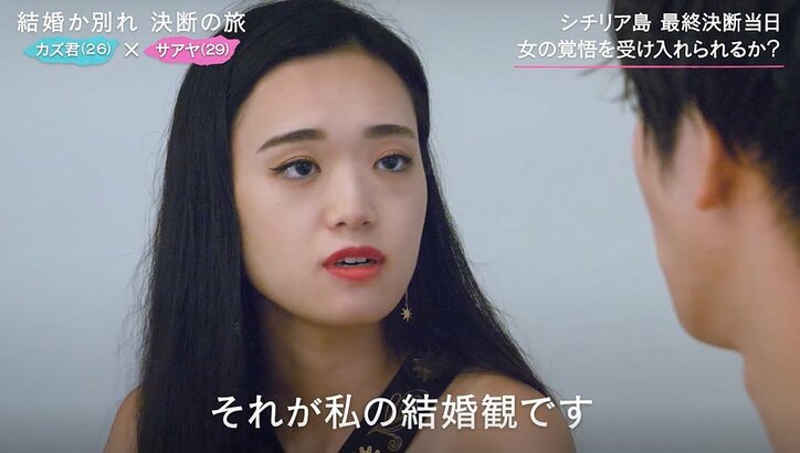 婚約するも結婚に進まないカップル これが私の結婚観 彼女の覚悟に彼氏呆然 ニュース Abema Times