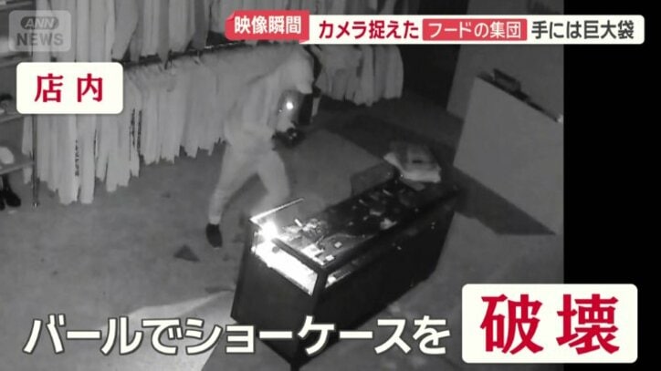 ガラスを壊し物色