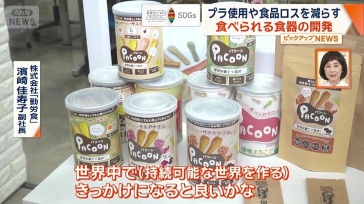 6年で100万本売り上げ