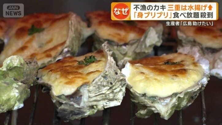 カキのグラタンも食べ放題
