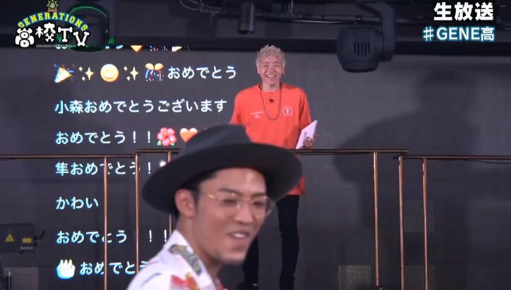 GENE小森隼、ファン参加型サプライズバースデーに感激 20万ものコメントが殺到