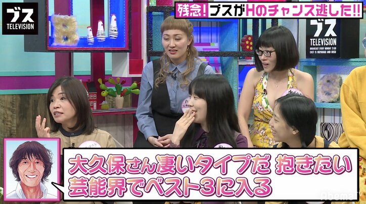 大久保佳代子、加藤鷹に口説かれていた「凄いタイプだ。抱きたい」