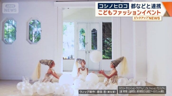 「夢の中の空間」を表現