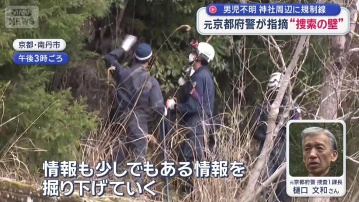 「警察幹部の手腕がまさに問われる」