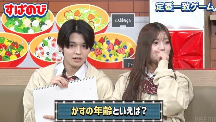 『今日好き』MCで大人気の可愛すぎるYouTuber「私の年齢は?」自由すぎる回答に現場は混乱