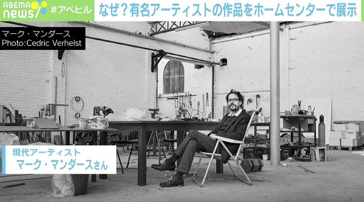 横たわっている犬 ホームセンターに 落ちていた 有名アーティストの彫刻 学芸員に聞いた作品展示の意図 国内 Abema Times