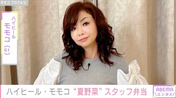【写真・画像】ハイヒール・モモコ(61) 新鮮な夏野菜で作ったスタッフへのお弁当を公開　1枚目