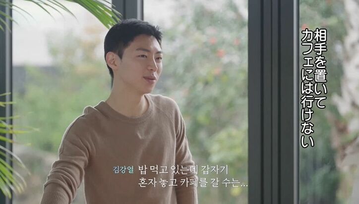 タレ目美女、気になる彼を隠れてデートに誘い…「彼女とデートした後に私とカフェいかない？」『HEART SIGNAL』