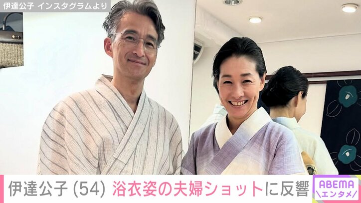 【写真・画像】51歳で再婚・伊達公子（54）浴衣姿の仲むつまじい夫婦ショットに反響の声「美男美女」　2枚目