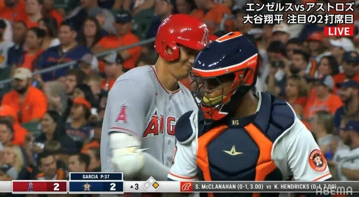 大谷翔平、相手捕手に土をかけられた決定的瞬間！元同僚がこっそり後ろ足で