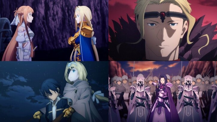 『SAO アリシゼーション WoU 最終章（2ndクール）』7月11日（土）24時より地上波同時・独占先行配信決定