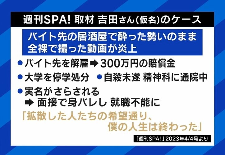 “おたおめ”ツイートで炎上した元女子高生「ネットは使い方を間違えるとこっちがおもちゃにされる」炎上者の“その後”どう報じる?