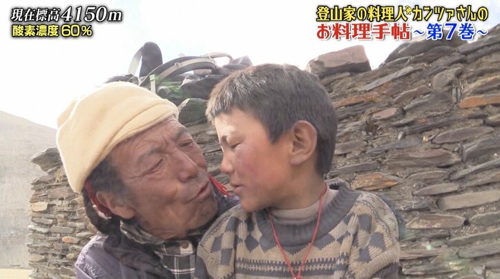 【写真・画像】 2枚目