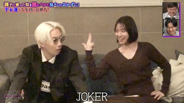 【写真・画像】リンダカラー∞DEN、“合コン”で披露した渾身の『JOKER！』が「今までで一番おもろい」　2枚目