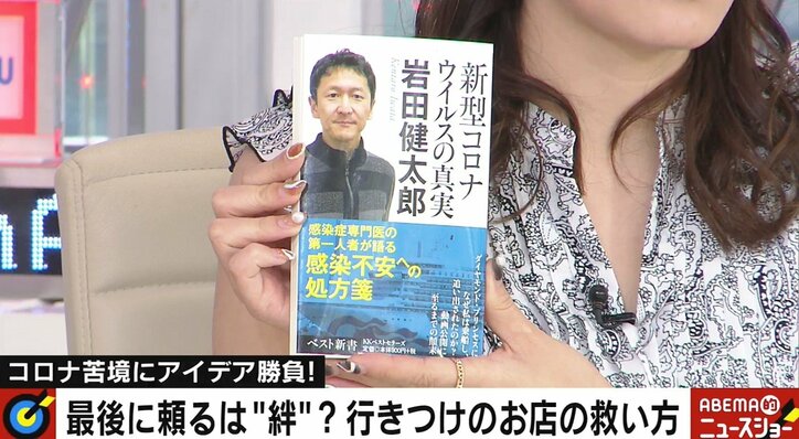 「日本人はすごい」と思えたコロナ第1波との戦い 「“油断してるぞ”と急に言われても…」第2波への危惧