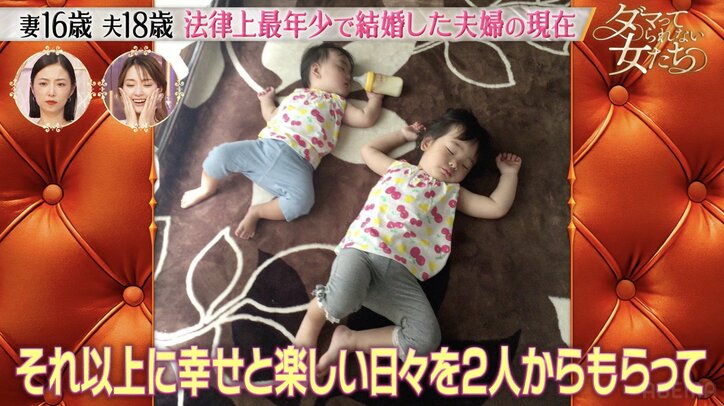 【写真・画像】15歳で妊娠→年子出産で極限状態に「服を脱ぐ気力もなく…」元ヤン妻、壮絶ワンオペ育児での驚愕行動を告白　3枚目