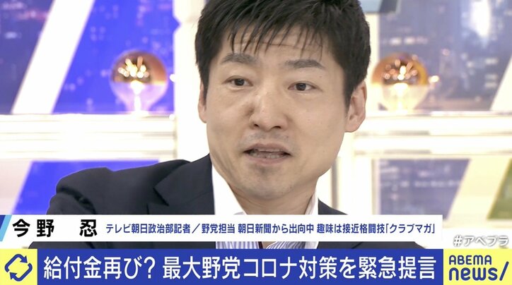 “zeroコロナ”は実現できる？ 立憲が目指す1日50人の新規感染…政調会長「withコロナの感覚では減らない」