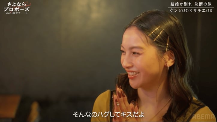 【写真・画像】　2枚目