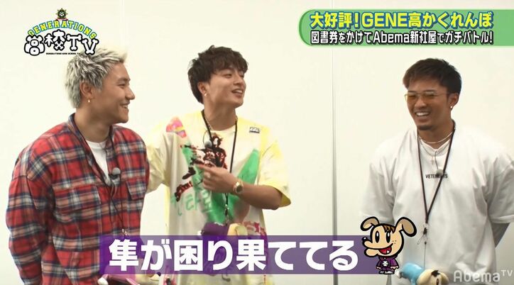 佐野玲於が壊れた！？GENERATIONS裕太のギャグにドハマリ＆笑いすぎて番組が進まない事態に