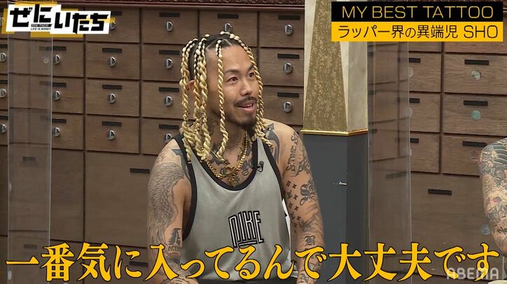 「これはサインのタトゥー」異端児ラッパーのおもしろタトゥーにかまいたち濱家大爆笑「僕も法人の会社名入れようかな」