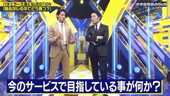 超エリート＆初代バチェラー久保裕丈が語る「成功を捨てる」理由