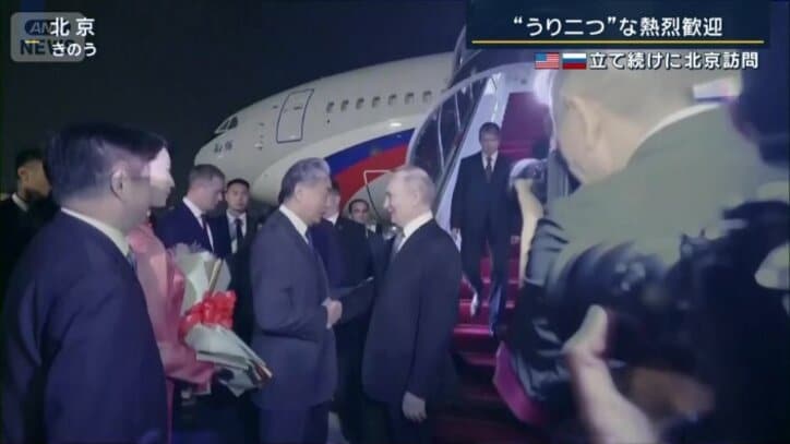 首脳会談
