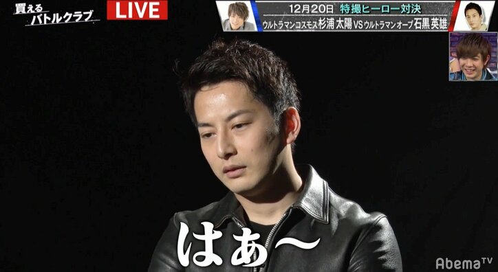 杉浦太陽「背負ってるものが違う！」　石黒英雄との“特撮ヒーロー対決”で「君にそれはありますか？」