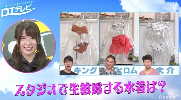 チュート徳井、セクシー女優のブラジリアンビキニに「ほぼ尻だ」と大興奮