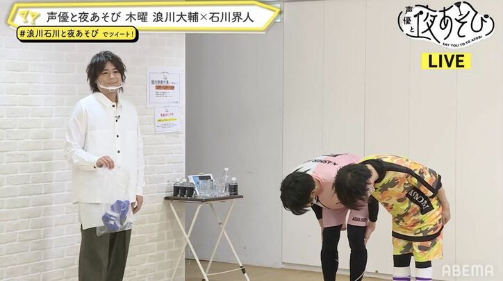 佐久間貴生＆峯田大夢が『フットサルボーイズ!!!!!』を徹底解説！告知チャレンジで浪川大輔がくさ～い靴下の餌食に!?