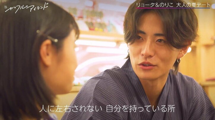 夜のプールで「チューしていい？」 イケメンYouTuber、小悪魔女子のアタックに本音「あれは完全にのめりこまされたね」『シャッフルアイランド Season2』