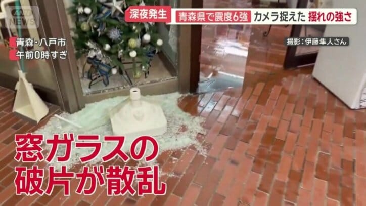 粉々に砕けたビルのガラス