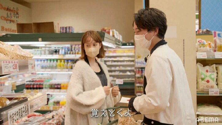 小島瑠璃子、芸能人ならではの恋愛の悩みを吐露「この職業って何なんだろう」『私たち結婚しました2』第6話 4枚目