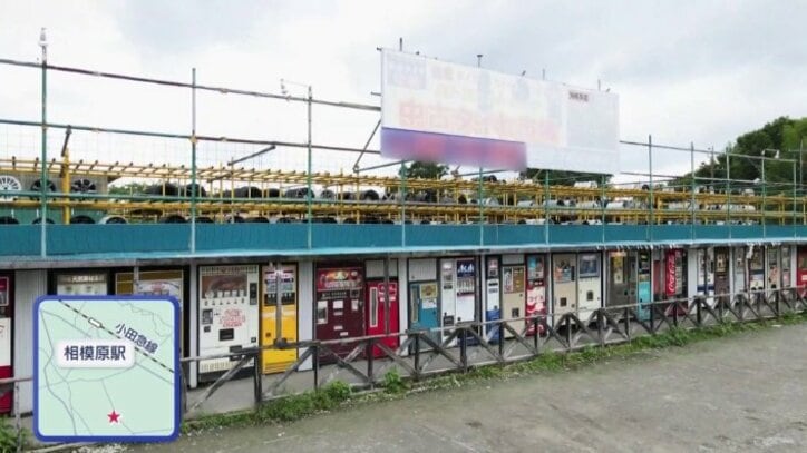昭和のレトロ自販機の聖地