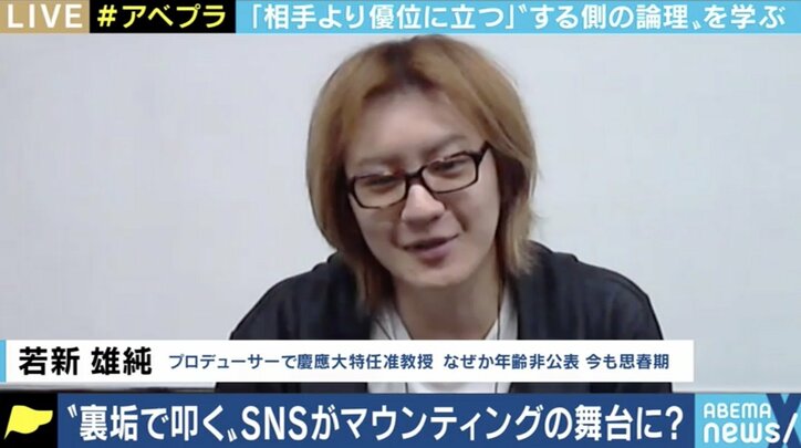 承認欲求?自己肯定感?なぜ人は「マウンティング」をするのか