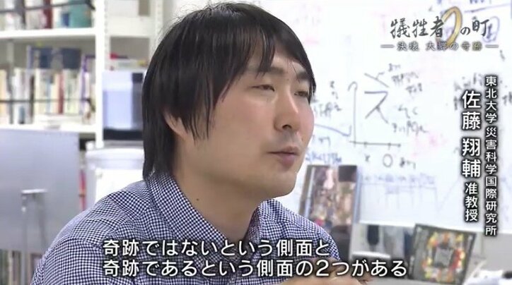 台風で全住宅が被害も“死傷者ゼロ” 激甚化する豪雨災害、宮城・大郷町中粕川地区の住民の行動と教訓とは