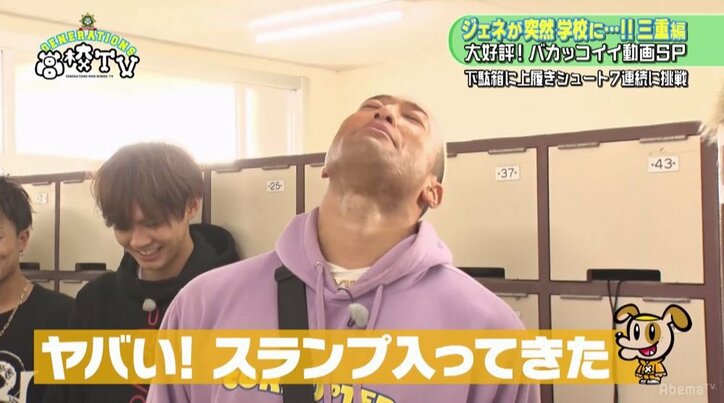 GENERATIONS、難易度高すぎるバカッコイイ動画に大苦戦!?（AbemaTV）