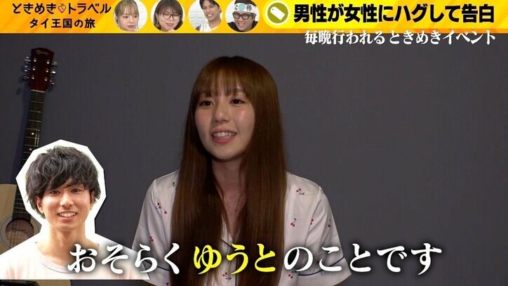 「マジなやつ？」看護師美女、男性同士で“デキてる”可能性に困惑