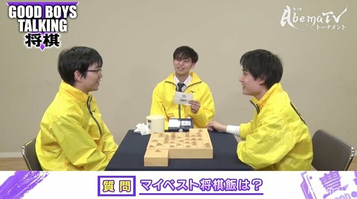 カレーは勝率が高い フルーツは体によさそう 豊島将之竜王 名人 仲良し棋士の質問で見えたおもしろ素顔 将棋 Abematvトーナメント ニュース Abema Times