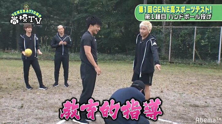 スポーツテストで亜嵐がちょこちょこズル!?メンバーから「不正リーダー」「インチキリーダー」と不名誉なネーミングを付けられる