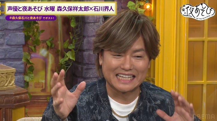 【写真・画像】森久保祥太郎&石川界人、“記憶力が心配”な理由は冷めているから!?記憶のプロフェッショナルに記憶のメカニズムを学ぶ 3枚目