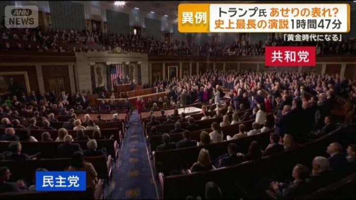 分断をあおるような一幕も