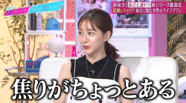 田中みな実、紗栄子の生き方に憧れ「人生やり直せるなら、紗栄子さんみたいな…」自身の焦りも告白