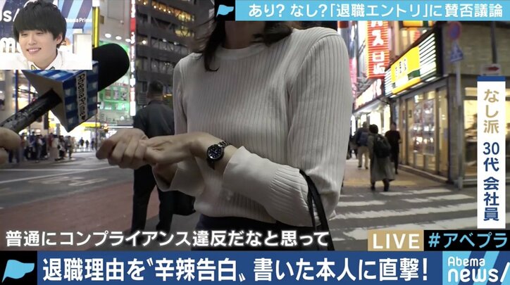 古巣への愛があってこそ?企業を巻き込み炎上する「退職エントリ」、あなたは許容できる?