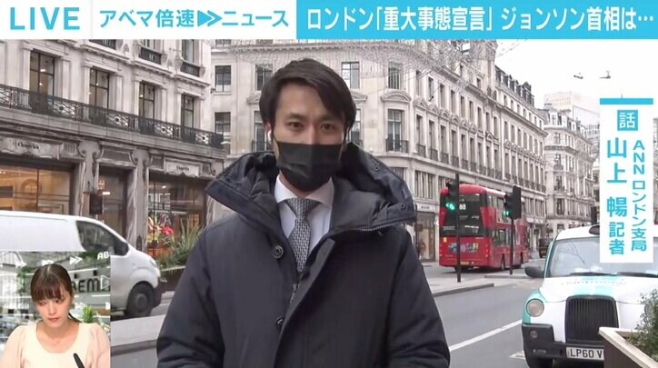 市民の楽観ムードに変化、医療従事者の3人に1人が欠勤するとの試算も…ロンドンで「重大事態宣言」