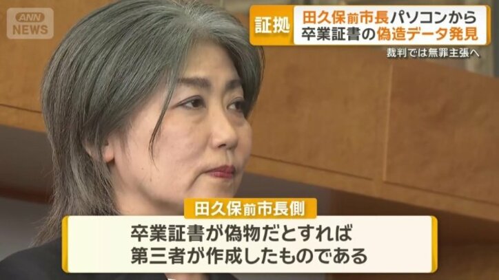無罪を主張する方針
