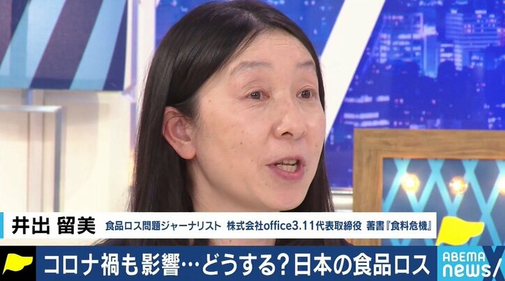 大食い動画にペナルティ…中国政府の取り組みに注目があつまる一方、都民1年分の食糧をムダにする日本は取り組みに遅れ?