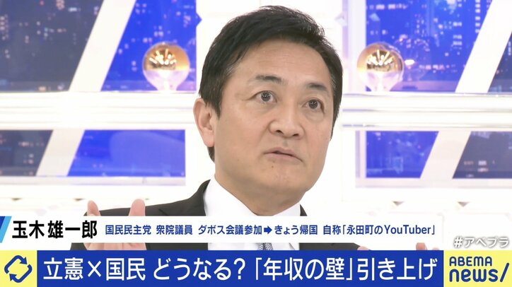 玉木雄一郎衆議院議員